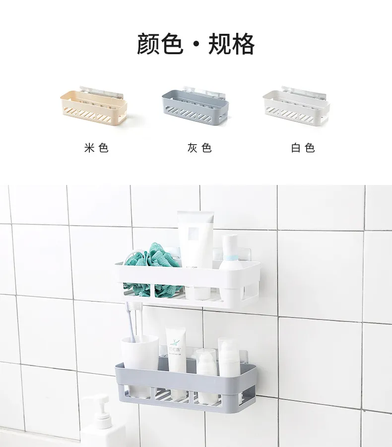 Bathroom Storage Rack Wall Mounted Suction Cup Organizer - Toiletries, Hand Washing, Non-Punching Installation - Space Saving Bathroom Shelf showcase 3