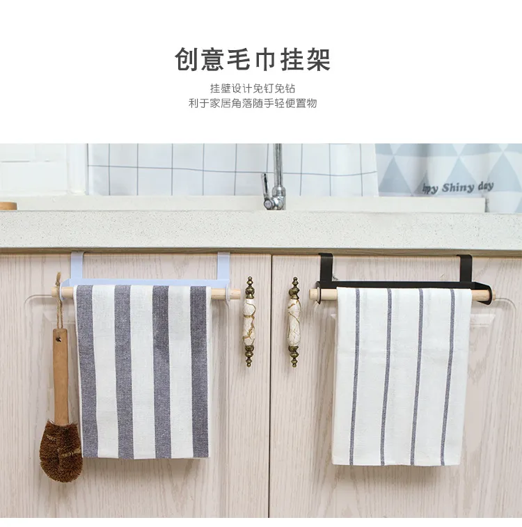 Over-the-Door Towel Rack Organizer - Punch-Free Kitchen & Bathroom Storage - Thickened Rag Holder - Space Saving Hanging Towel Bar showcase 14