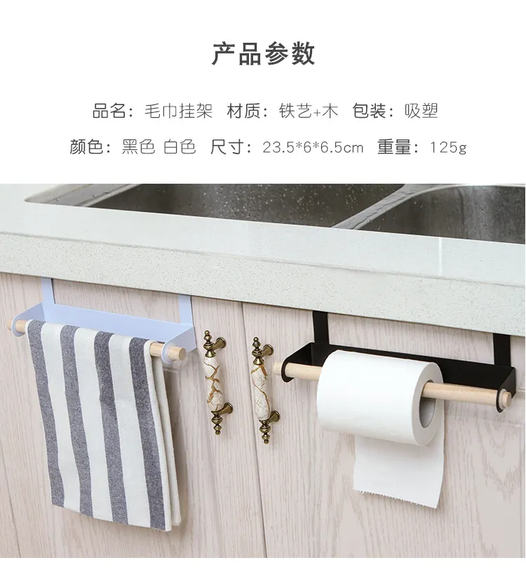 Over-the-Door Towel Rack Organizer - Punch-Free Kitchen & Bathroom Storage - Thickened Rag Holder - Space Saving Hanging Towel Bar showcase 15