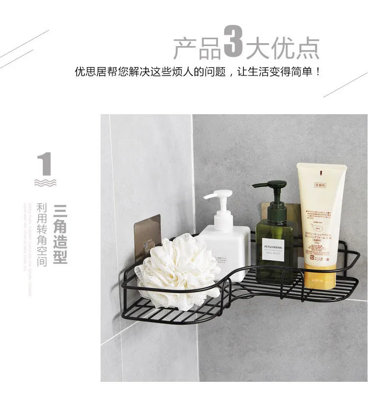 Bathroom Corner Shelf Organizer - Punch-Free Iron Storage Rack for Bathroom Utensils, Kitchen Tripod, Shower Caddy, Space Saving showcase 8