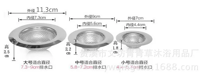 Stainless Steel Sink Strainer Filter - Kitchen Sink Drain Protector, Sewer Slag Stopper, Bathroom Hair Catcher - Creative Accessories showcase 3