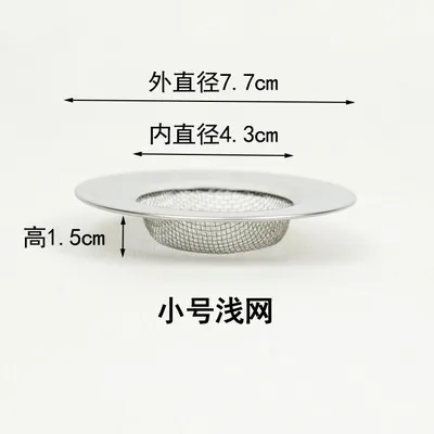 Stainless Steel Sink Strainer Filter - Kitchen Sink Drain Protector, Sewer Slag Stopper, Bathroom Hair Catcher - Creative Accessories thumbnail 7