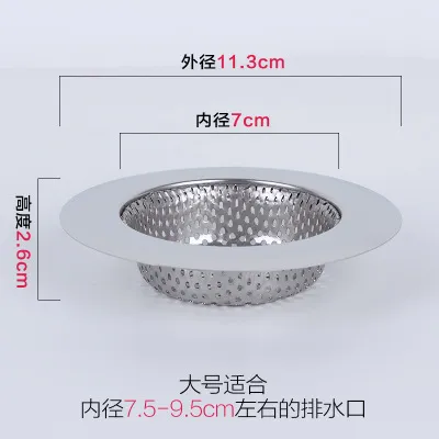 Stainless Steel Sink Strainer Filter - Kitchen Sink Drain Protector, Sewer Slag Stopper, Bathroom Hair Catcher - Creative Accessories thumbnail 6