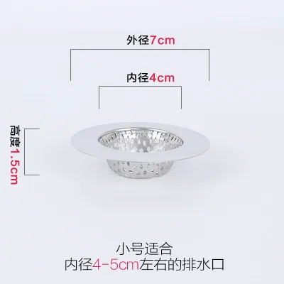 Stainless Steel Sink Strainer Filter - Kitchen Sink Drain Protector, Sewer Slag Stopper, Bathroom Hair Catcher - Creative Accessories thumbnail 8