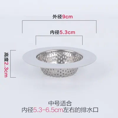 Stainless Steel Sink Strainer Filter - Kitchen Sink Drain Protector, Sewer Slag Stopper, Bathroom Hair Catcher - Creative Accessories thumbnail 9