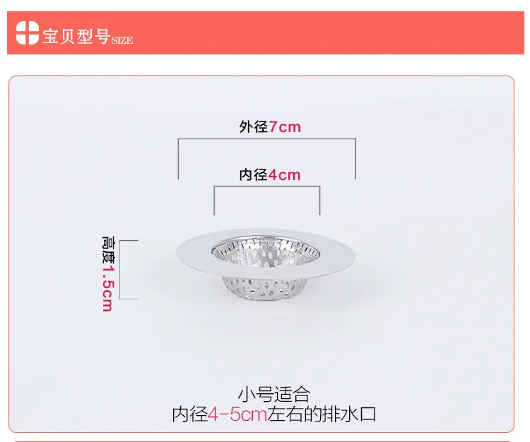 Stainless Steel Sink Strainer Filter - Kitchen Sink Drain Protector, Sewer Slag Stopper, Bathroom Hair Catcher - Creative Accessories showcase 4
