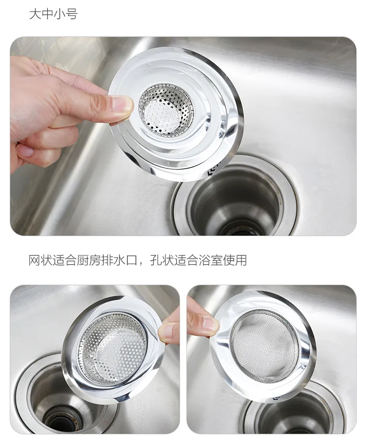 Stainless Steel Sink Strainer Filter - Kitchen Sink Drain Protector, Sewer Slag Stopper, Bathroom Hair Catcher - Creative Accessories showcase 8