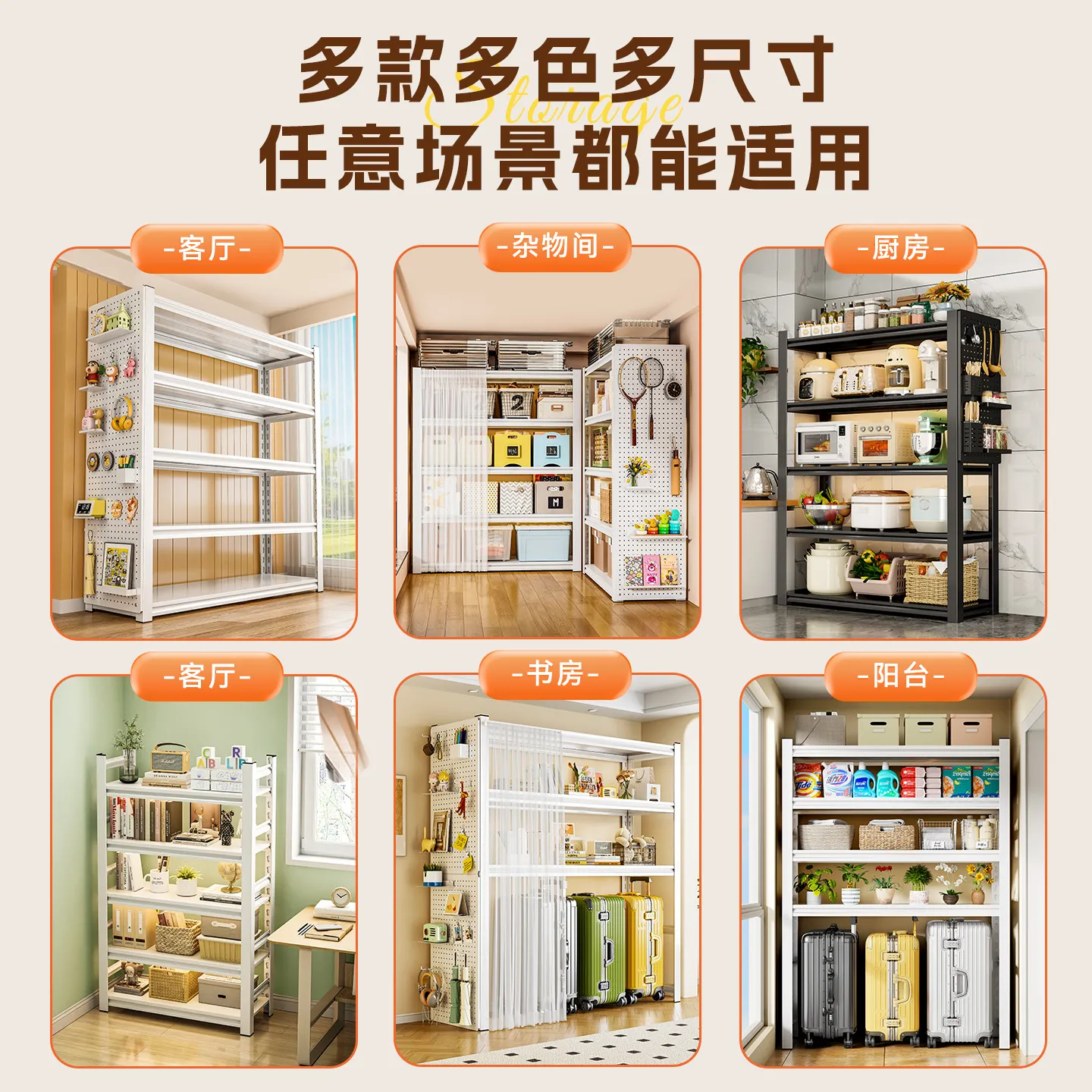 Household Storage Rack Shelf - Multi-Layer Steel Organizer for Balcony, Kitchen, Storage Room - Express Sundry Rack - Durable and Space-Saving thumbnail 4