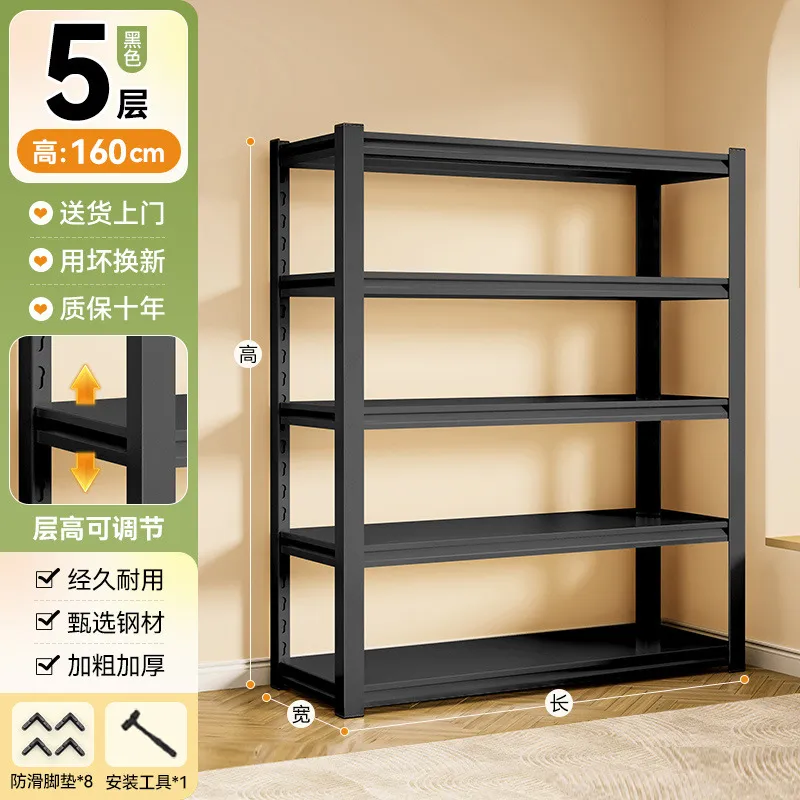 5-Tier 160cm - Black
