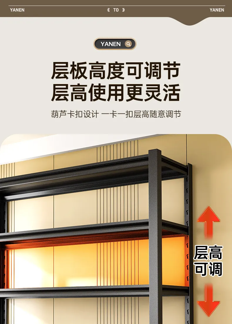 Household Storage Rack Shelf - Multi-Layer Steel Organizer for Balcony, Kitchen, Storage Room - Express Sundry Rack - Durable and Space-Saving showcase 6