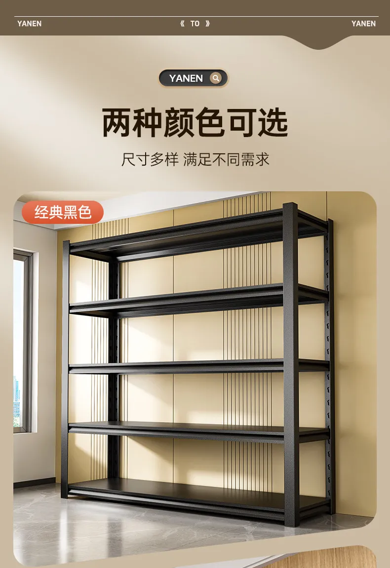 Household Storage Rack Shelf - Multi-Layer Steel Organizer for Balcony, Kitchen, Storage Room - Express Sundry Rack - Durable and Space-Saving showcase 16