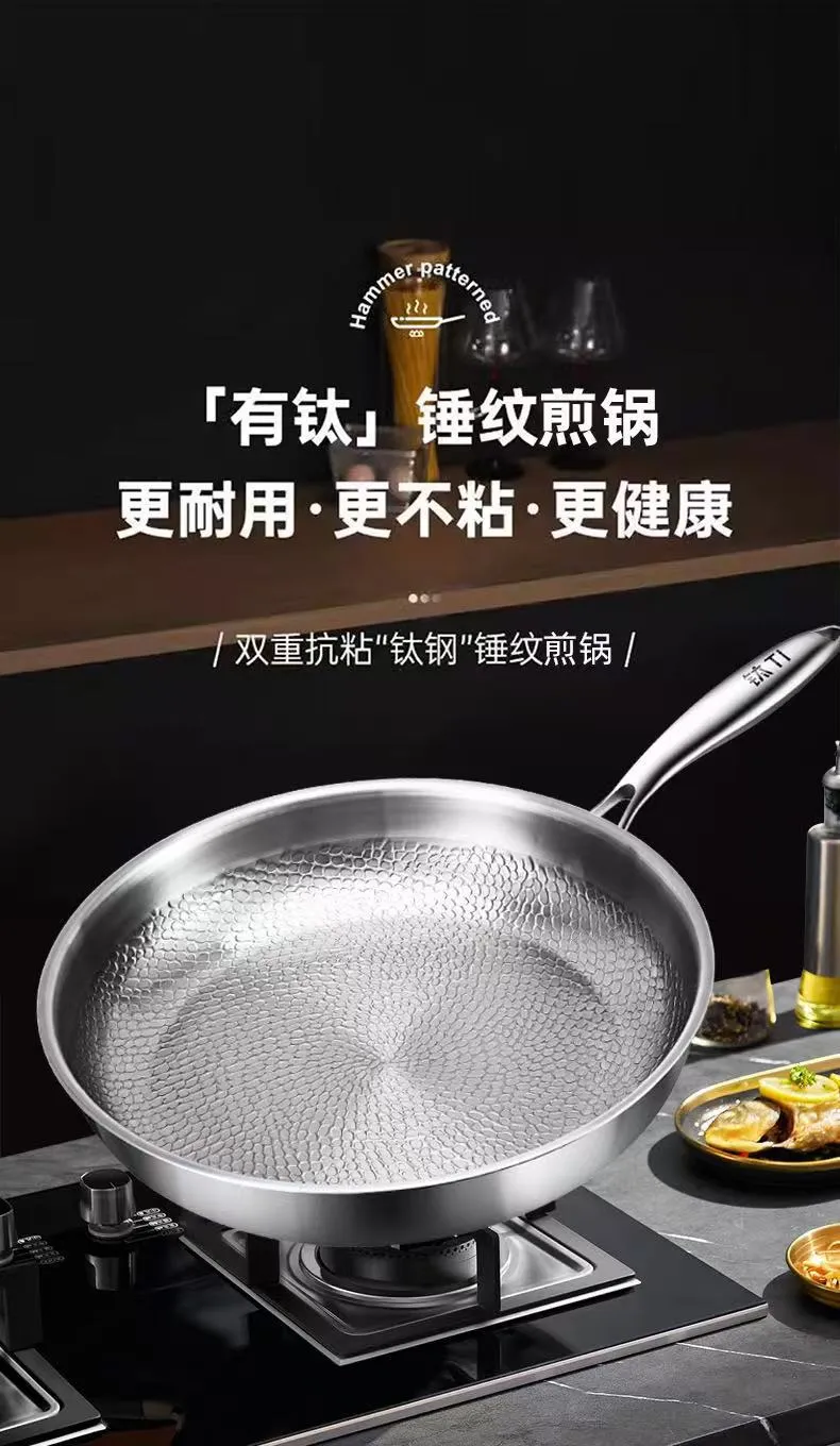 Titanium Non-Stick Frying Pan - German Classy Design, Uncoated, Titanium Alloy, Gas Stove Compatible - Perfect for Steak, Household Use showcase 3