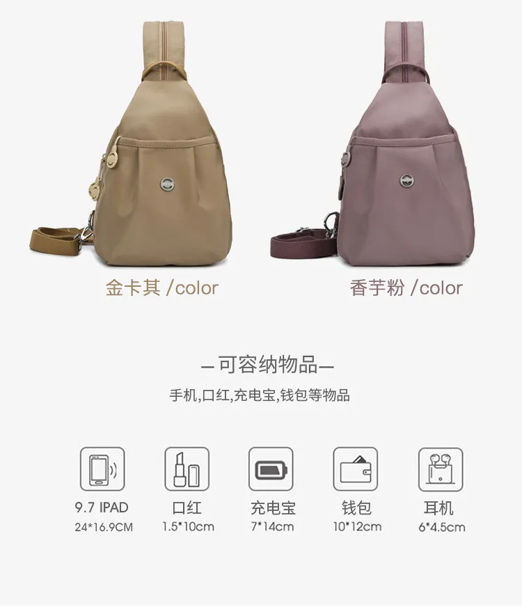 Mini Backpack for Women, Small Anti-Theft Chest Bag, Fashionable Oxford Cloth Casual Daypack, Versatile Travel Backpack Purse, New Style 2025 showcase 7