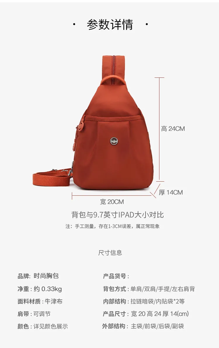 Mini Backpack for Women, Small Anti-Theft Chest Bag, Fashionable Oxford Cloth Casual Daypack, Versatile Travel Backpack Purse, New Style 2025 showcase 5