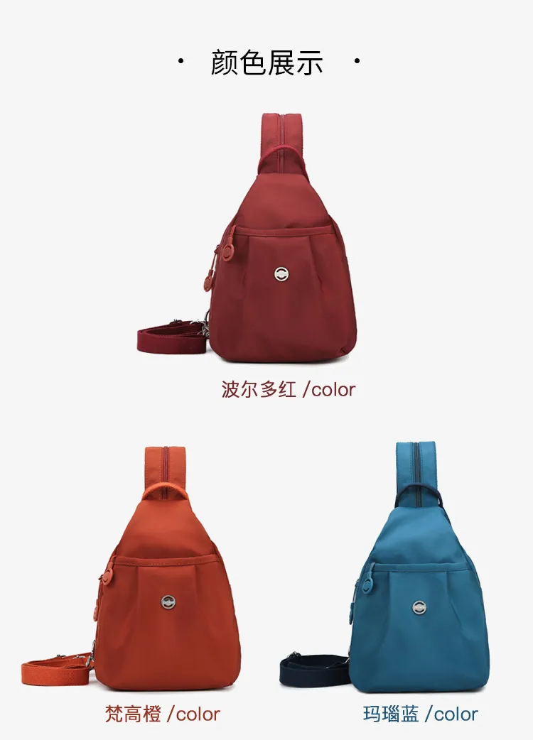 Mini Backpack for Women, Small Anti-Theft Chest Bag, Fashionable Oxford Cloth Casual Daypack, Versatile Travel Backpack Purse, New Style 2025 showcase 6