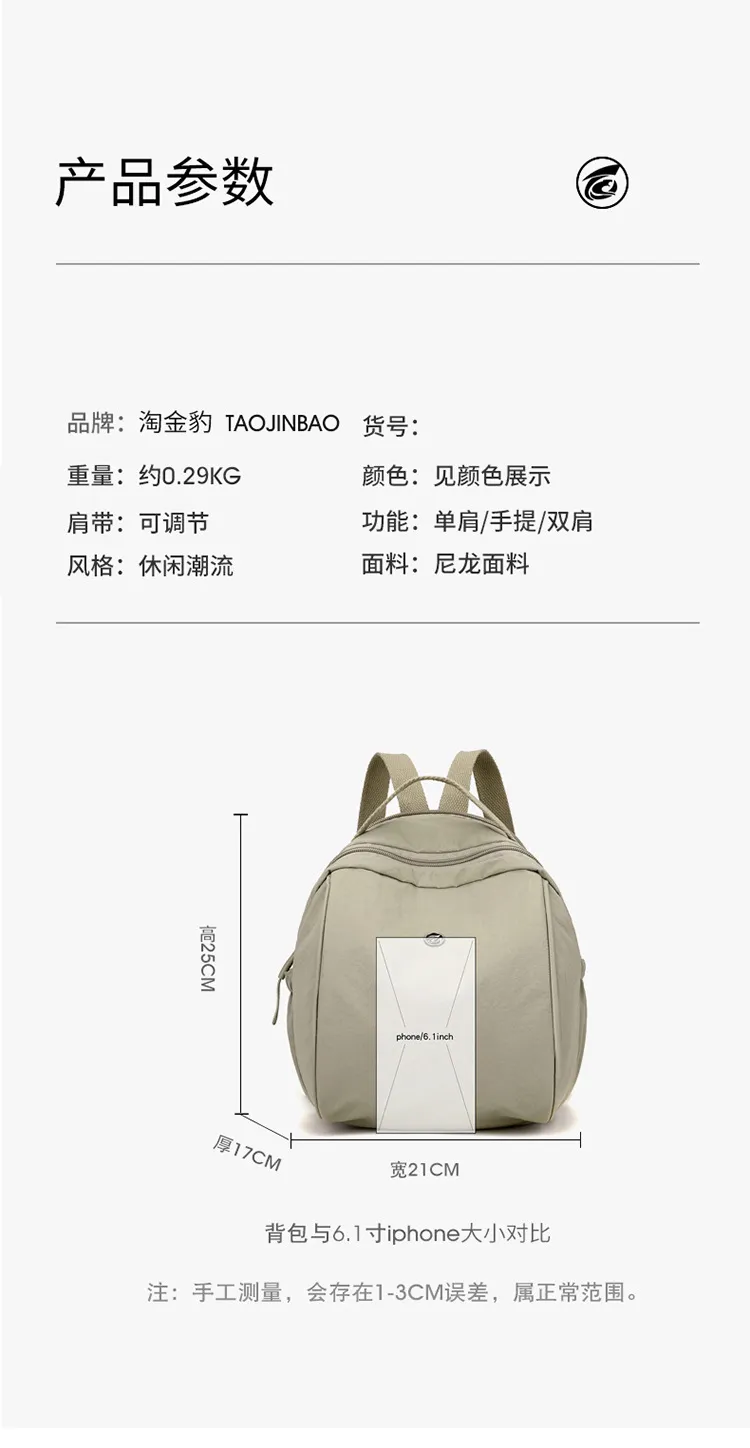 Women's Oxford Cloth Backpack - Stylish Korean Style Small Backpack, Versatile Nylon School Bag, Casual Daypack for Middle-Aged Ladies, Lightweight Mommy Bag showcase 17