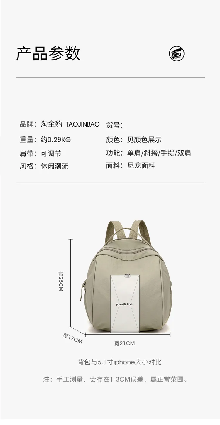 Women's Oxford Cloth Backpack - Stylish Korean Style Small Backpack, Versatile Nylon School Bag, Casual Daypack for Middle-Aged Ladies, Lightweight Mommy Bag showcase 16