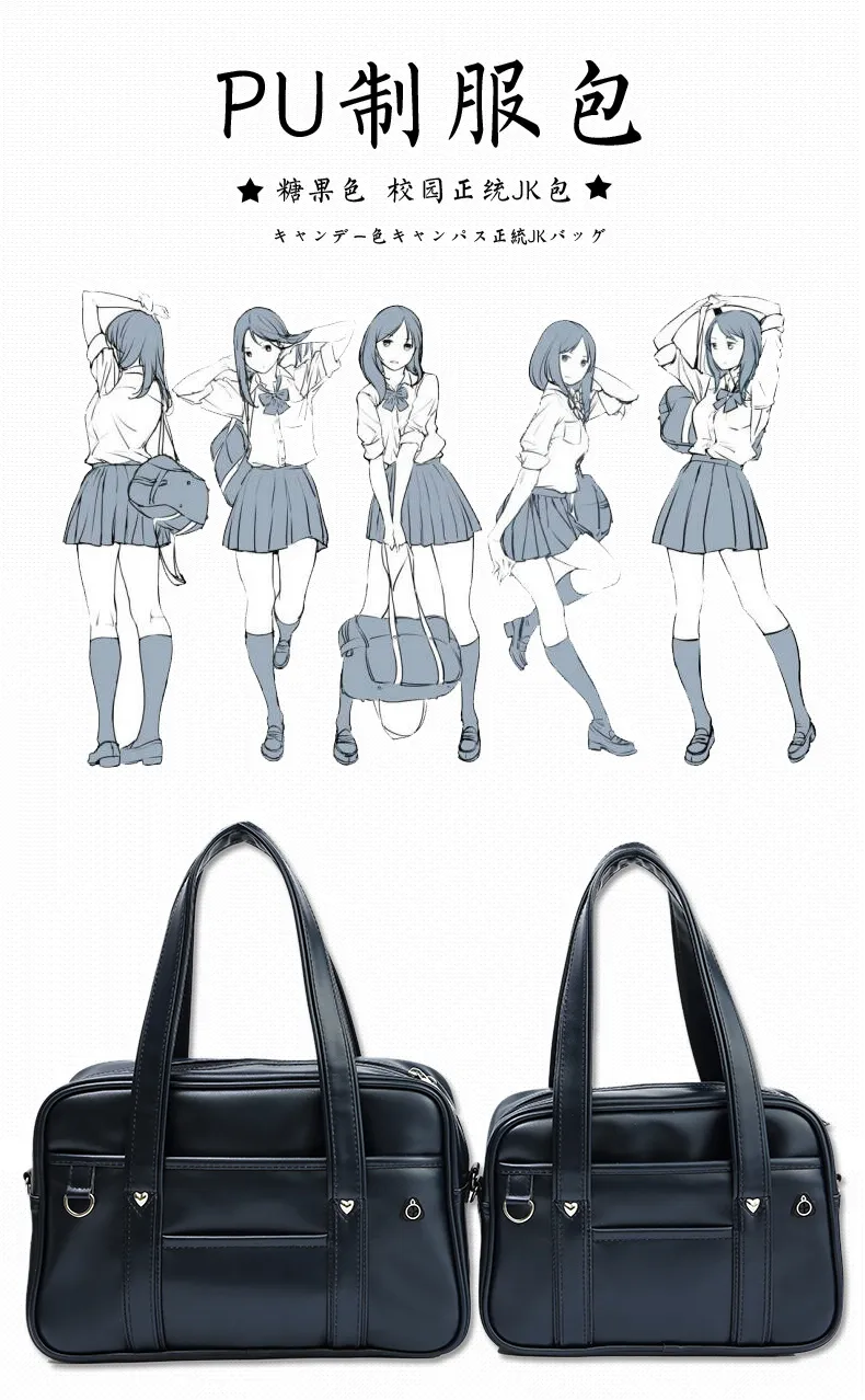 Girl's Heart-Shaped PU Leather School Backpack - Waterproof, Wear-Resistant JK Uniform Bag for Students, Commuter Shoulder Bag, Double Shoulder Design showcase 1