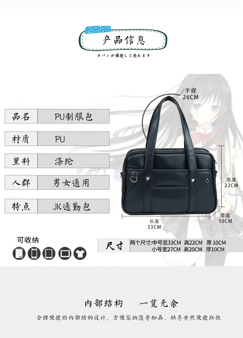 Girl's Heart-Shaped PU Leather School Backpack - Waterproof, Wear-Resistant JK Uniform Bag for Students, Commuter Shoulder Bag, Double Shoulder Design showcase 2
