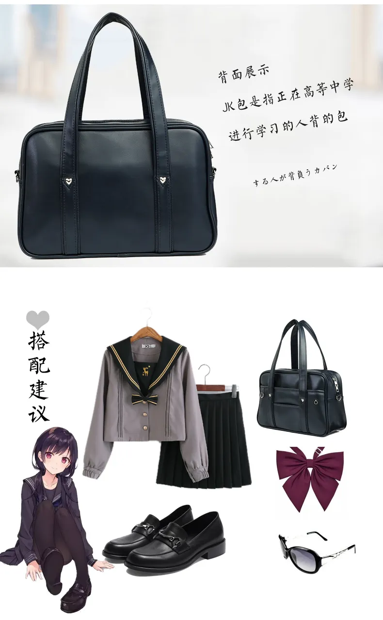 Girl's Heart-Shaped PU Leather School Backpack - Waterproof, Wear-Resistant JK Uniform Bag for Students, Commuter Shoulder Bag, Double Shoulder Design showcase 4