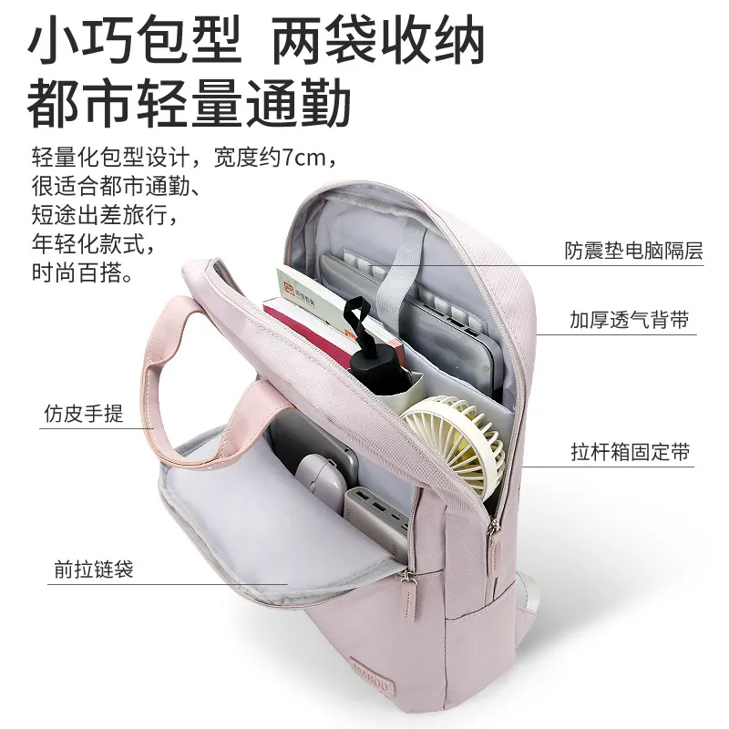 Women's Casual Backpack Schoolbag - Korean Style Fashion Student Travel Bag - All-Match Ins Computer Bag Double Shoulder Rucksack for Girls thumbnail 2