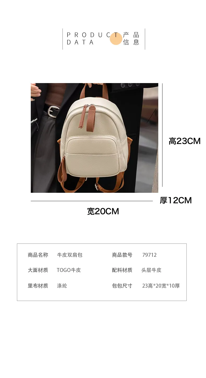Women's Genuine Leather Backpack, Top Layer Cowhide Togo Leather, Simple Commuter Travel Schoolbag, Elegant All-Match Design, Ladies Fashion Backpack showcase 4