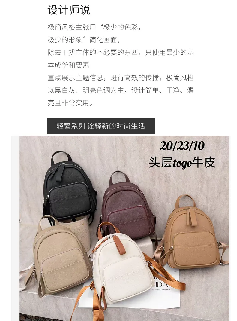 Women's Genuine Leather Backpack, Top Layer Cowhide Togo Leather, Simple Commuter Travel Schoolbag, Elegant All-Match Design, Ladies Fashion Backpack showcase 3
