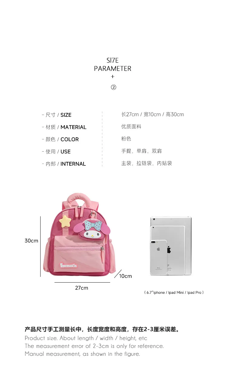 Customizable Kindergarten Backpack for Girls - Cute Pink Small Backpack for Preschool and Early Elementary School - Personalized Winter Outing Bag showcase 4