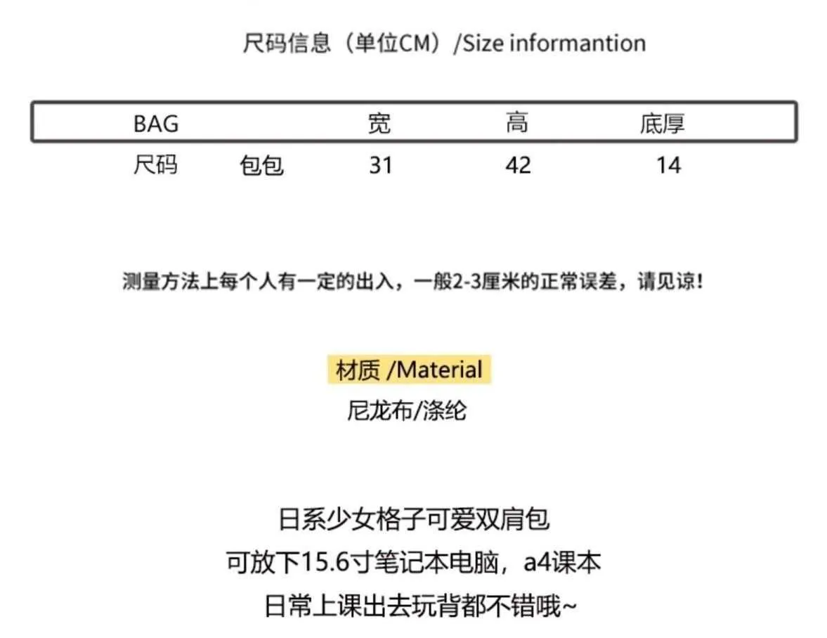 Cute Plaid Backpack for Girls - Japanese Style Schoolbag for Junior High, Primary, and College Students - Small Fresh Design showcase 2