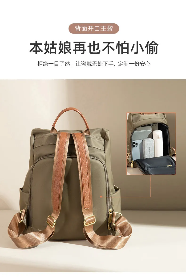 Anti-Theft Backpack for Women, Lightweight Fashion Travel Backpack, Large Capacity Oxford Cloth Casual Daypack, 2025 New Design showcase 20
