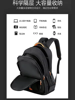 Large Capacity Men's Business Backpack for Laptop, Travel, and School - High School and Middle School Students - Durable and Stylish showcase 5