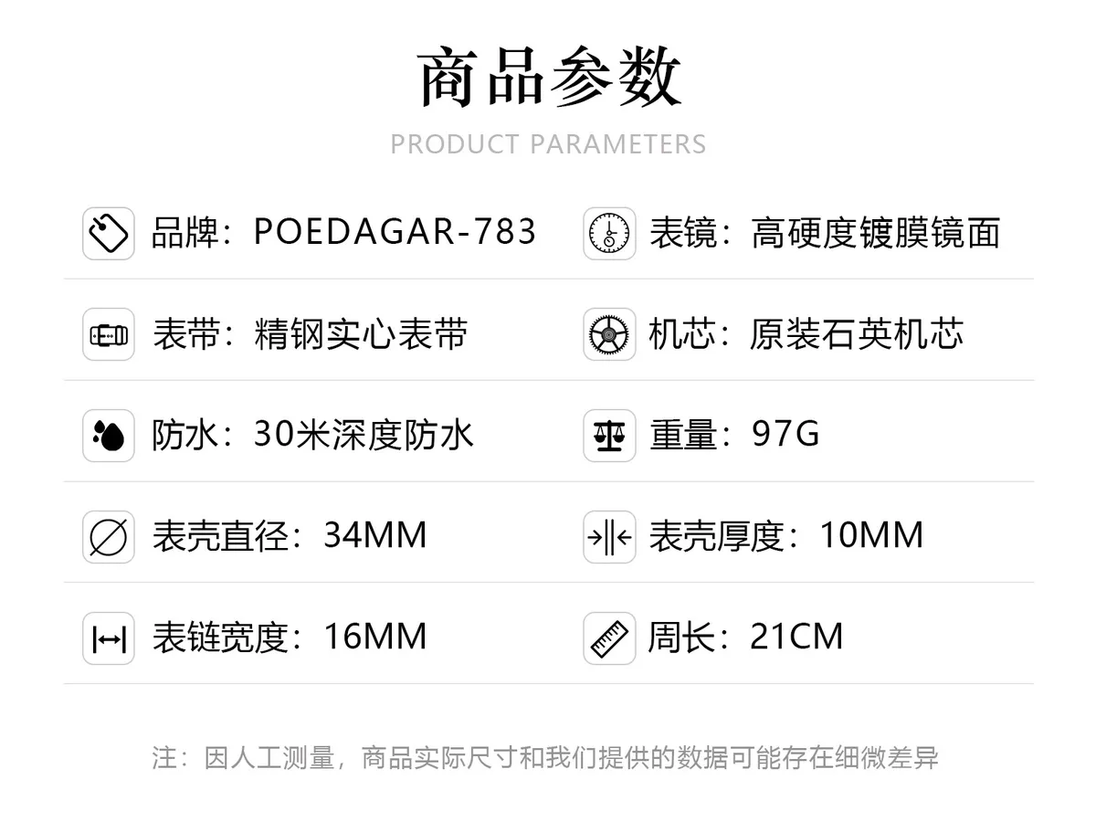 Women's Luxury Quartz Wristwatch Waterproof Fashion Watch by Poedagar/Beidaqia - Elegant Ladies Dress Watch for Everyday Wear, Business, and Special Occasions showcase 8
