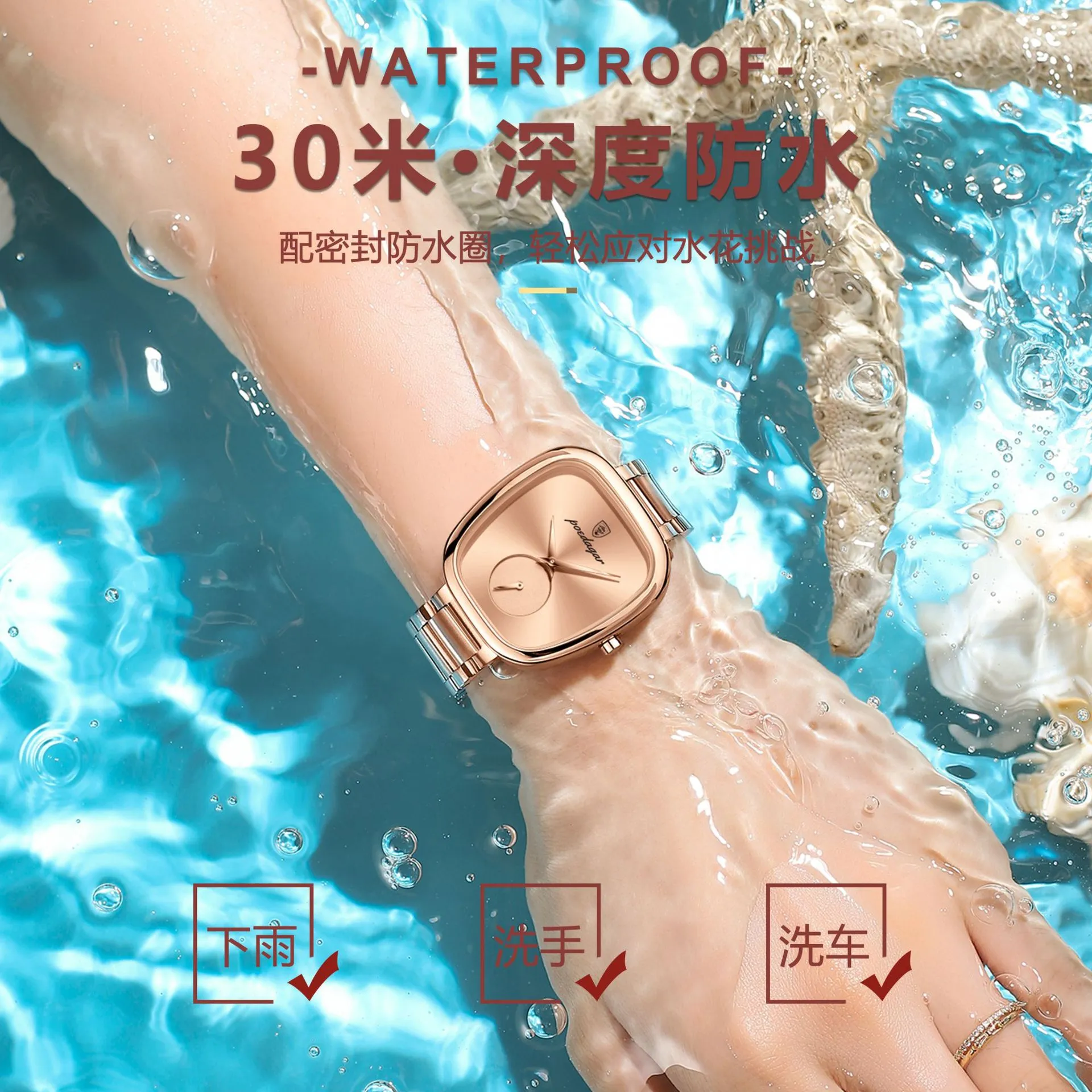 Women's Luxury Quartz Wristwatch Waterproof Fashion Watch by Poedagar/Beidaqia - Elegant Ladies Dress Watch for Everyday Wear, Business, and Special Occasions thumbnail 3