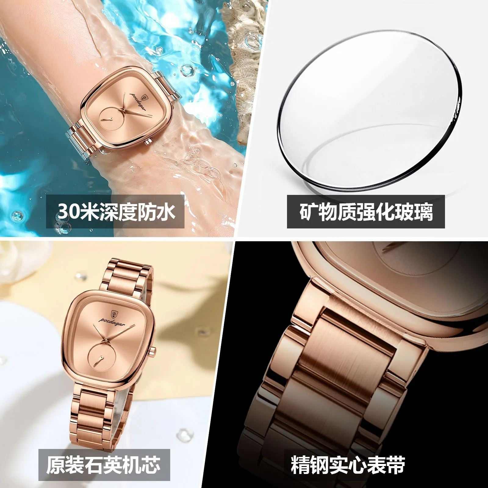 Women's Luxury Quartz Wristwatch Waterproof Fashion Watch by Poedagar/Beidaqia - Elegant Ladies Dress Watch for Everyday Wear, Business, and Special Occasions thumbnail 2