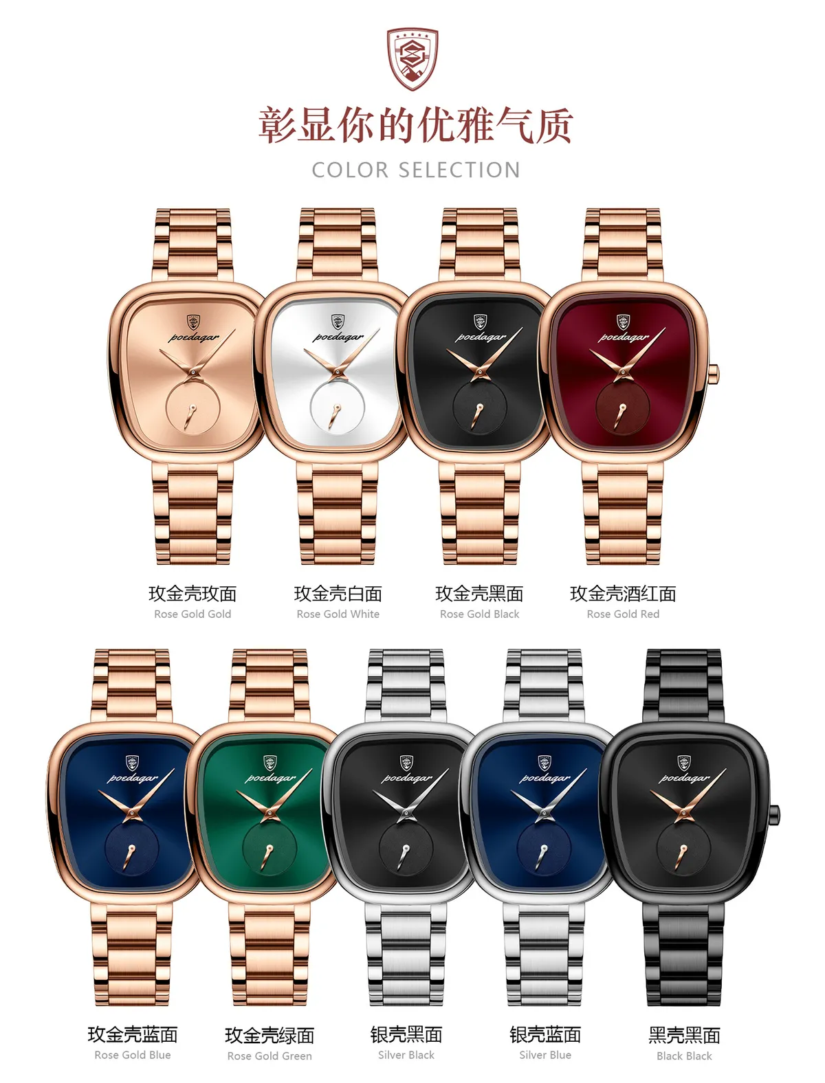 Women's Luxury Quartz Wristwatch Waterproof Fashion Watch by Poedagar/Beidaqia - Elegant Ladies Dress Watch for Everyday Wear, Business, and Special Occasions showcase 7