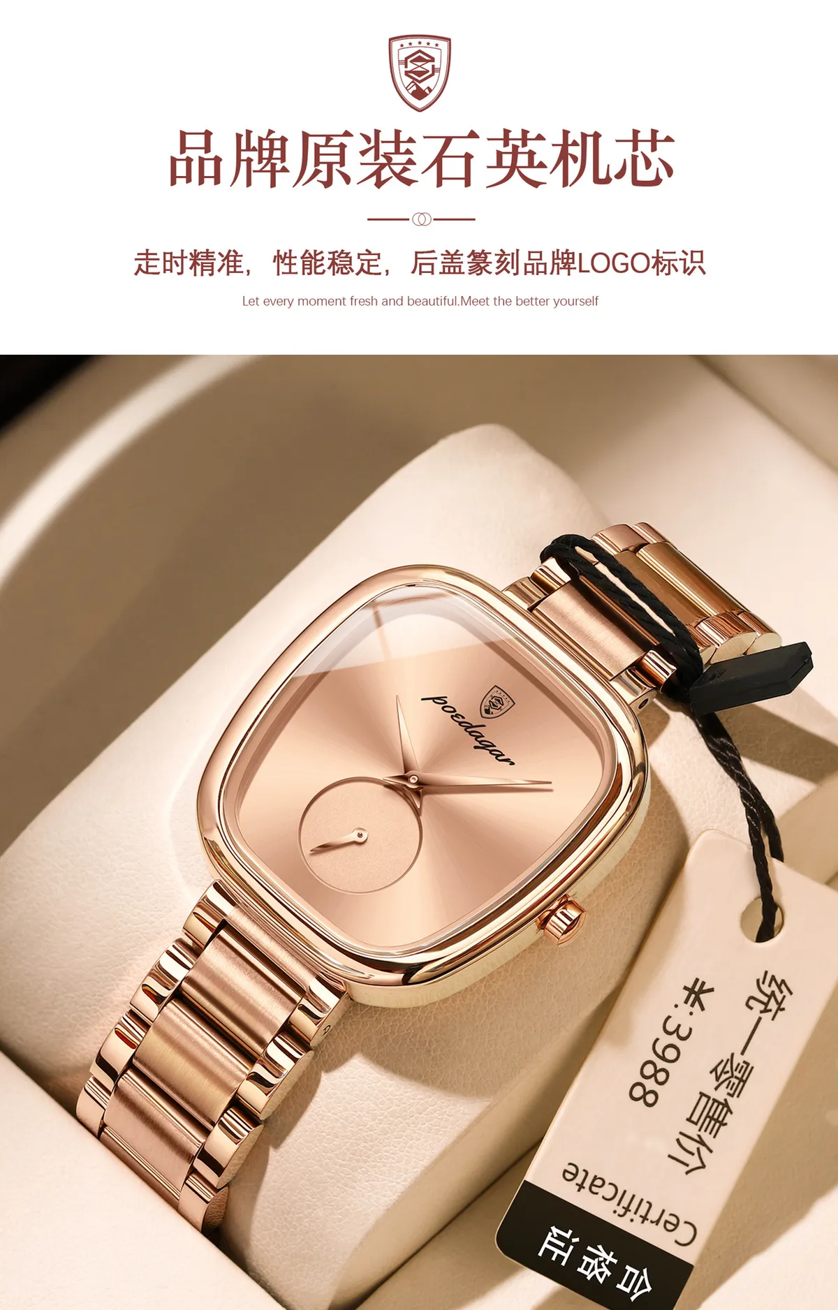 Women's Luxury Quartz Wristwatch Waterproof Fashion Watch by Poedagar/Beidaqia - Elegant Ladies Dress Watch for Everyday Wear, Business, and Special Occasions showcase 6