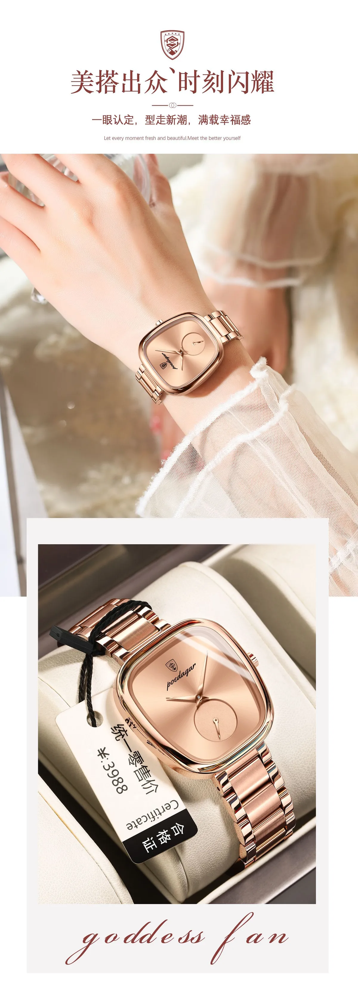 Women's Luxury Quartz Wristwatch Waterproof Fashion Watch by Poedagar/Beidaqia - Elegant Ladies Dress Watch for Everyday Wear, Business, and Special Occasions showcase 3