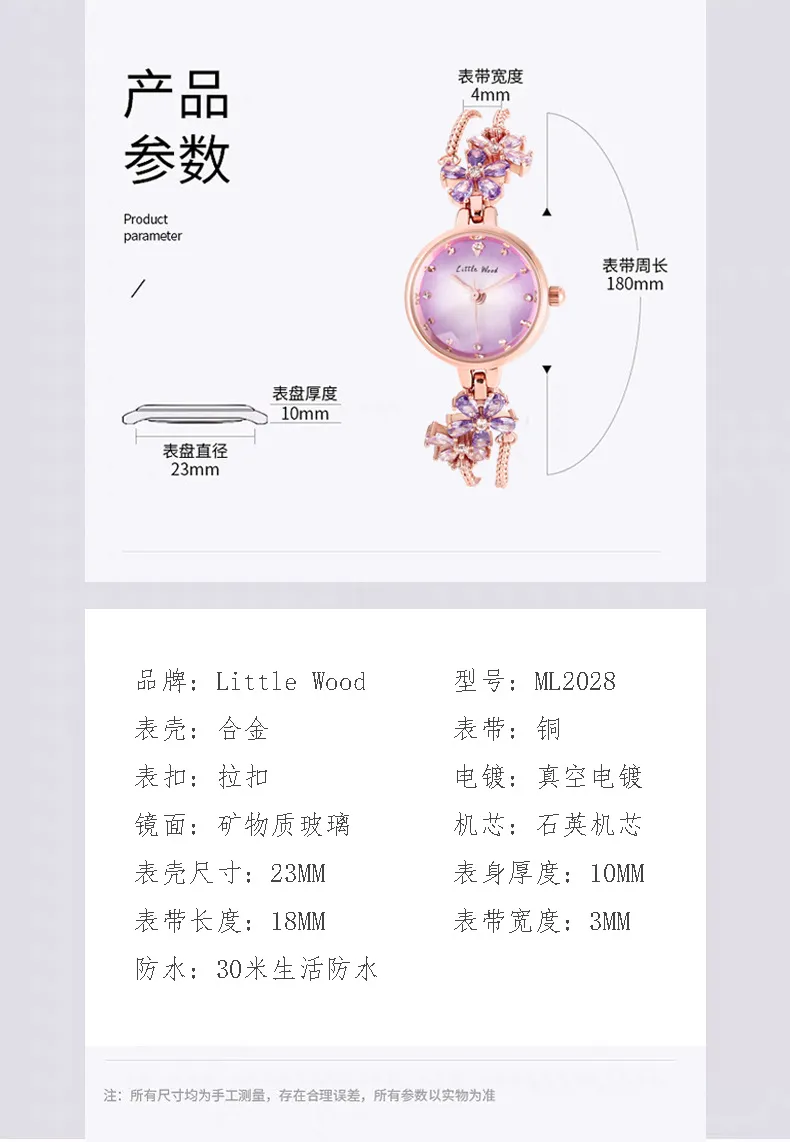 Women's Violet Quartz Watch - Elegant, Waterproof, Fashionable Bracelet Watch for Ladies, High-End Niche Design, Light Luxury Style, Decorative Wristwatch showcase 20