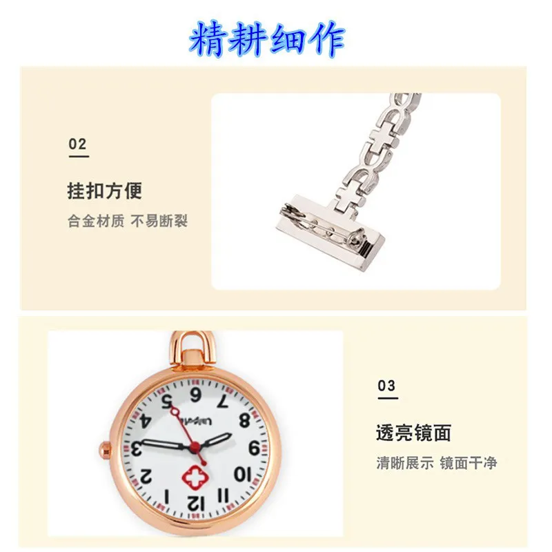 Nurse Pocket Watch with Luminous Needle, Women's Quartz Watch, Cute Student Pin Watch, Medical Professional Timepiece, Easy Read Dial, Uniform Accessory showcase 5