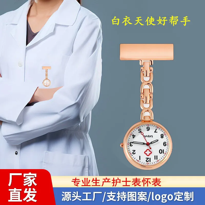 Nurse Pocket Watch with Luminous Needle, Women's Quartz Watch, Cute Student Pin Watch, Medical Professional Timepiece, Easy Read Dial, Uniform Accessory thumbnail 3