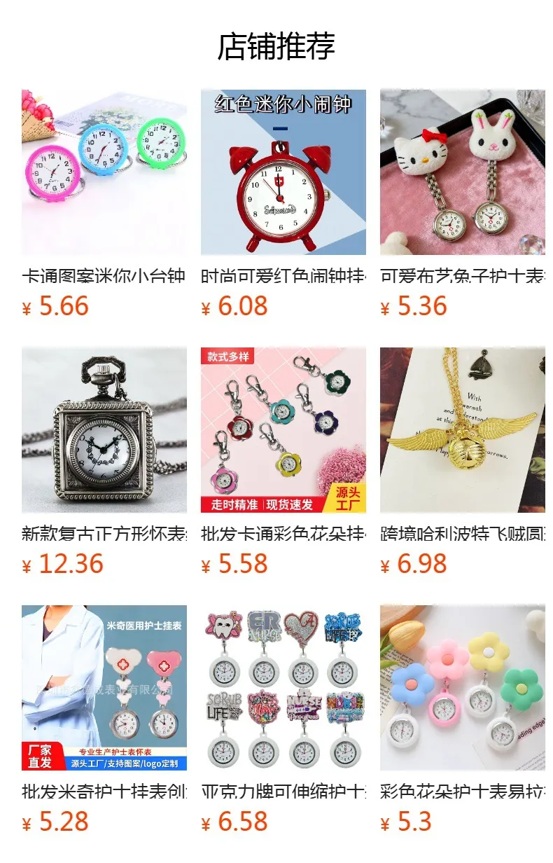 Nurse Pocket Watch with Luminous Needle, Women's Quartz Watch, Cute Student Pin Watch, Medical Professional Timepiece, Easy Read Dial, Uniform Accessory showcase 17