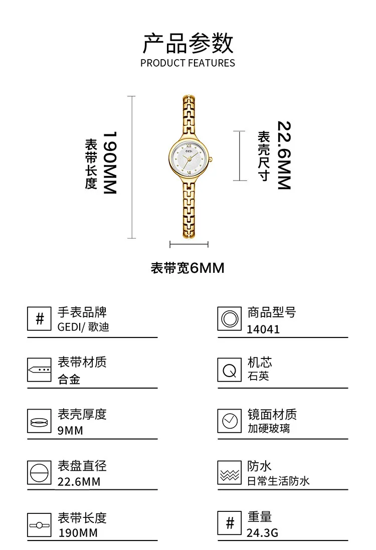 Gold Women's Quartz Bracelet Watch Waterproof Small Exquisite Luxury Niche Second-Hand Style Versatile Wristwatch for Ladies Fashion showcase 12