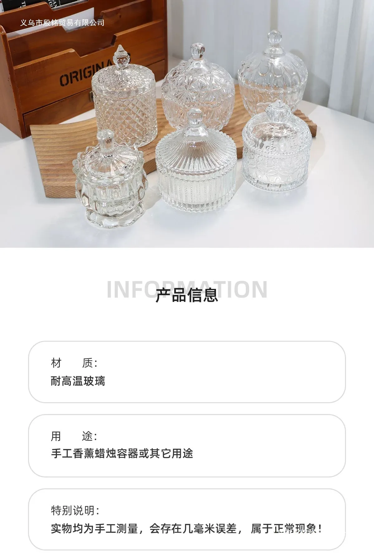 Handmade DIY Candle Cups Scented Candle Containers Yurt Glass Jars with Lids Empty Glass Candle Holders for Home Decor and Crafts showcase 2
