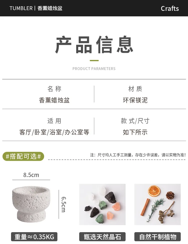 Cement Aromatherapy Candle Cup DIY Container - Cross-Border Space Texture Diffuser Stone Fireless Fragrance Ornaments for Home Decor showcase 8