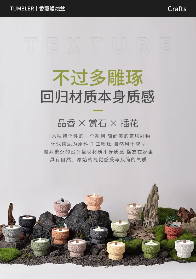 Cement Aromatherapy Candle Cup DIY Container - Cross-Border Space Texture Diffuser Stone Fireless Fragrance Ornaments for Home Decor showcase 2