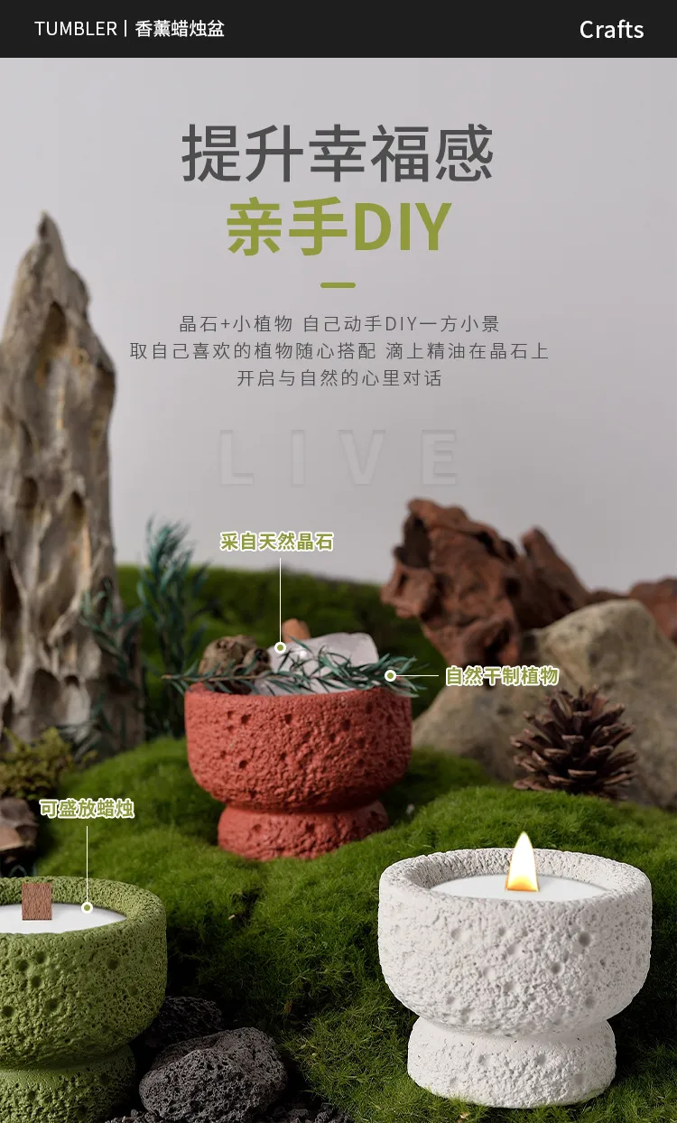 Cement Aromatherapy Candle Cup DIY Container - Cross-Border Space Texture Diffuser Stone Fireless Fragrance Ornaments for Home Decor showcase 6