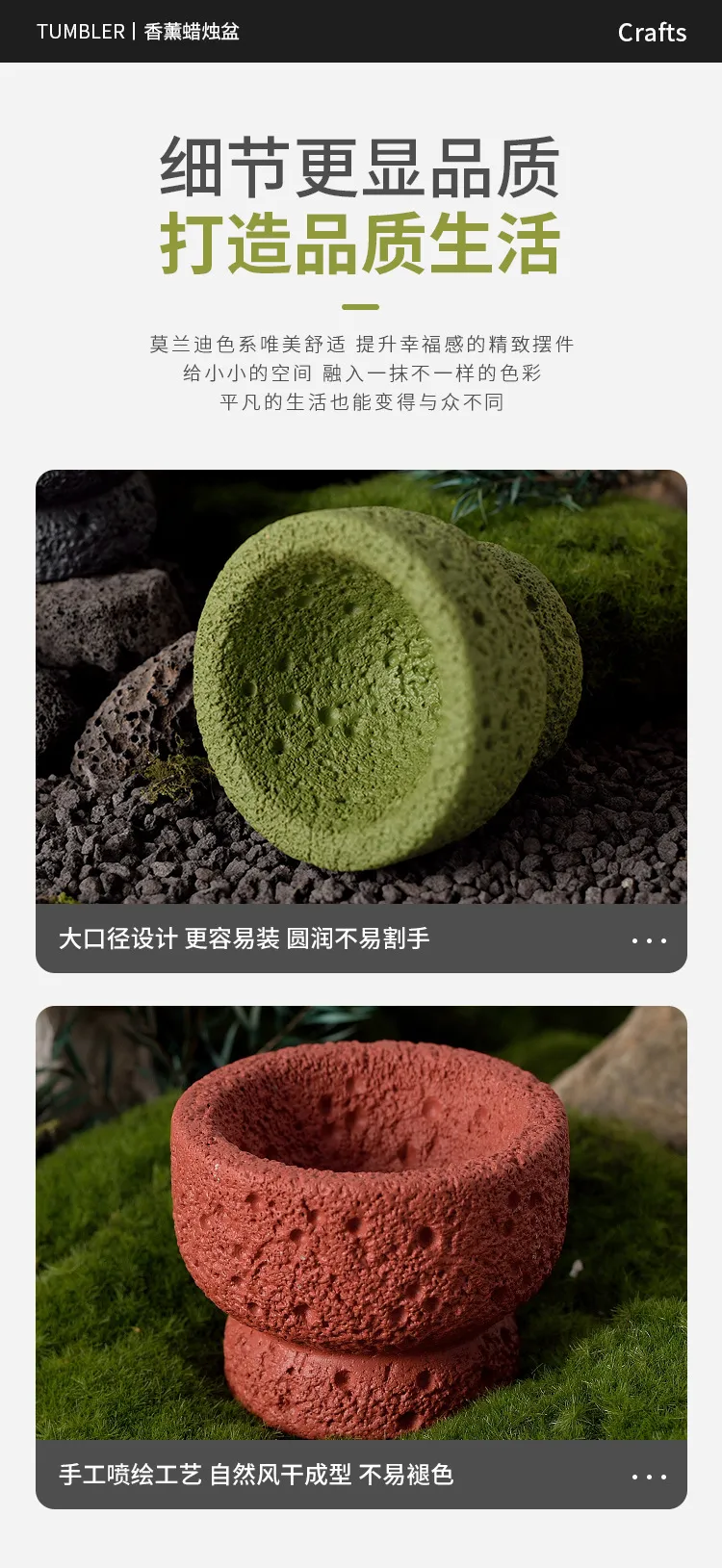 Cement Aromatherapy Candle Cup DIY Container - Cross-Border Space Texture Diffuser Stone Fireless Fragrance Ornaments for Home Decor showcase 11