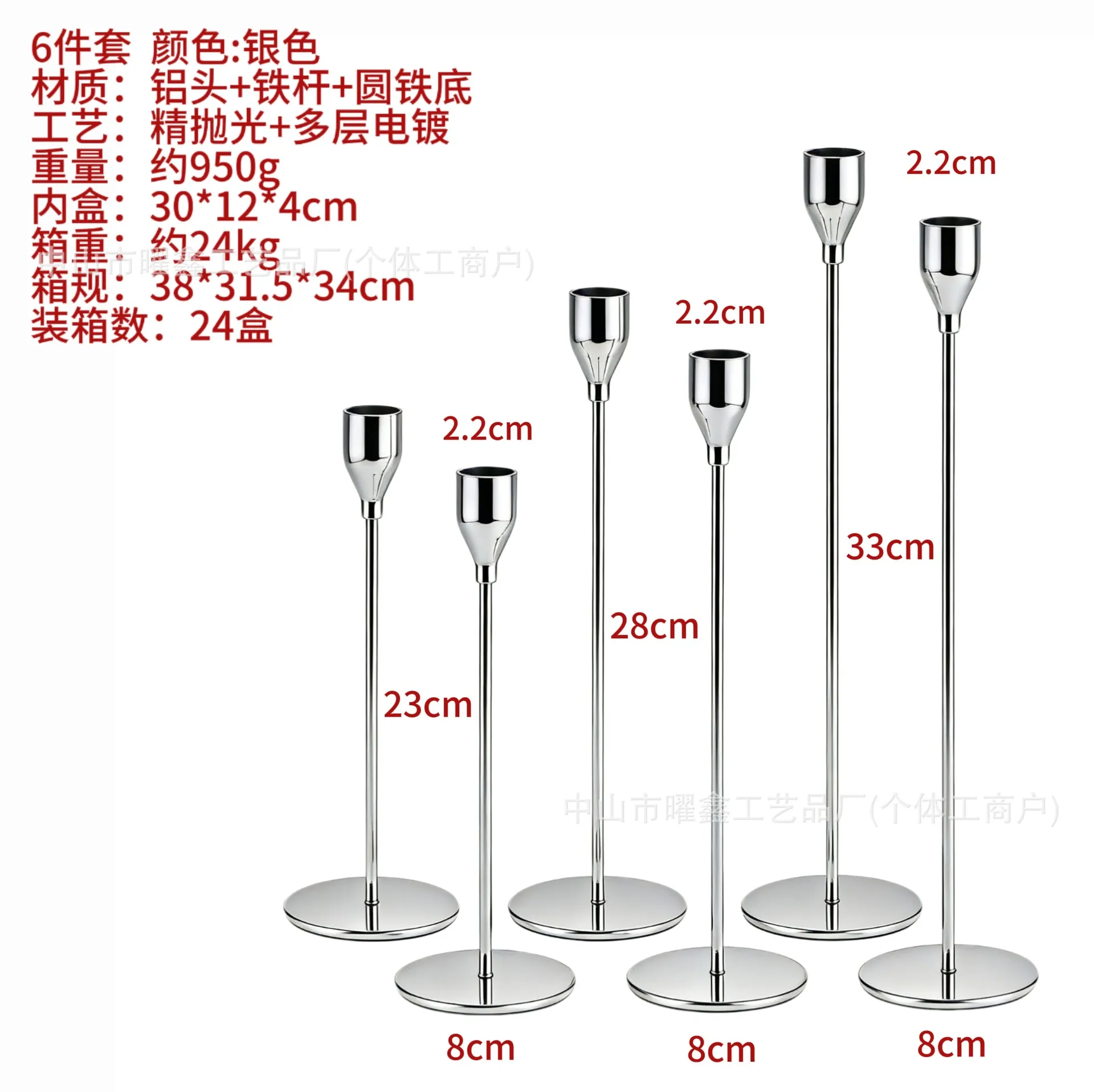 Silver 6-Piece Set