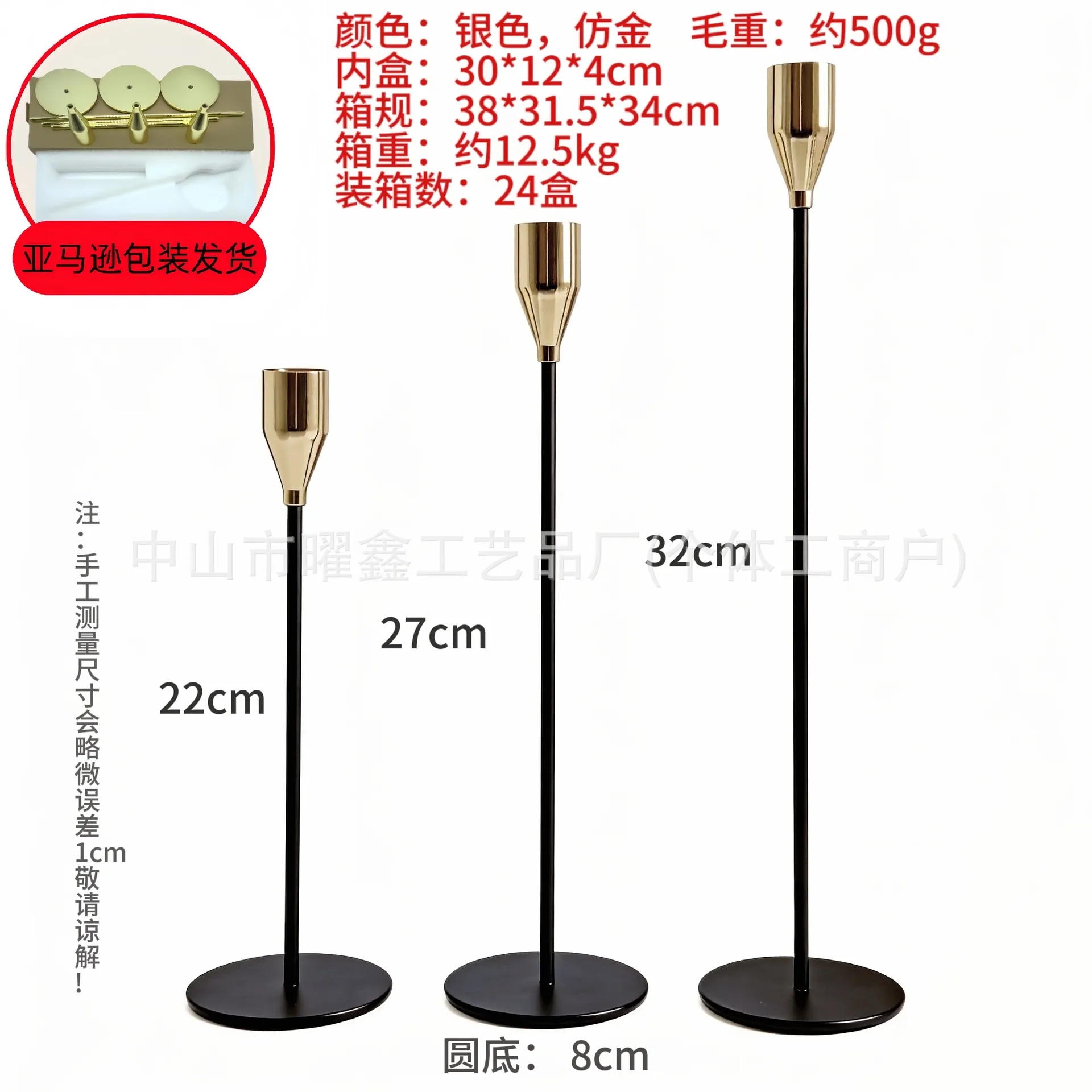 Elegant Metal Candle Holder Set - European Style Candlestick Ornaments for Dining Table, Wedding, and Home Decor - High-End Electroplated Finish thumbnail 10