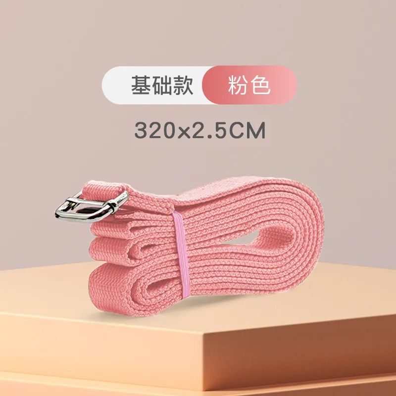 3.2m Pink